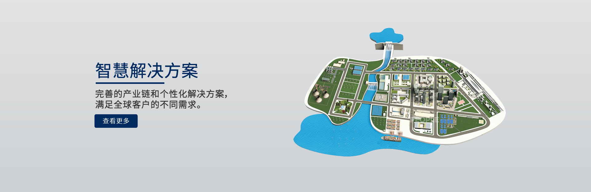 欧宝OB电器解决方案