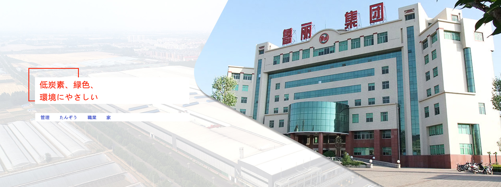 万博manbetx官方网站·(中国)登录入口