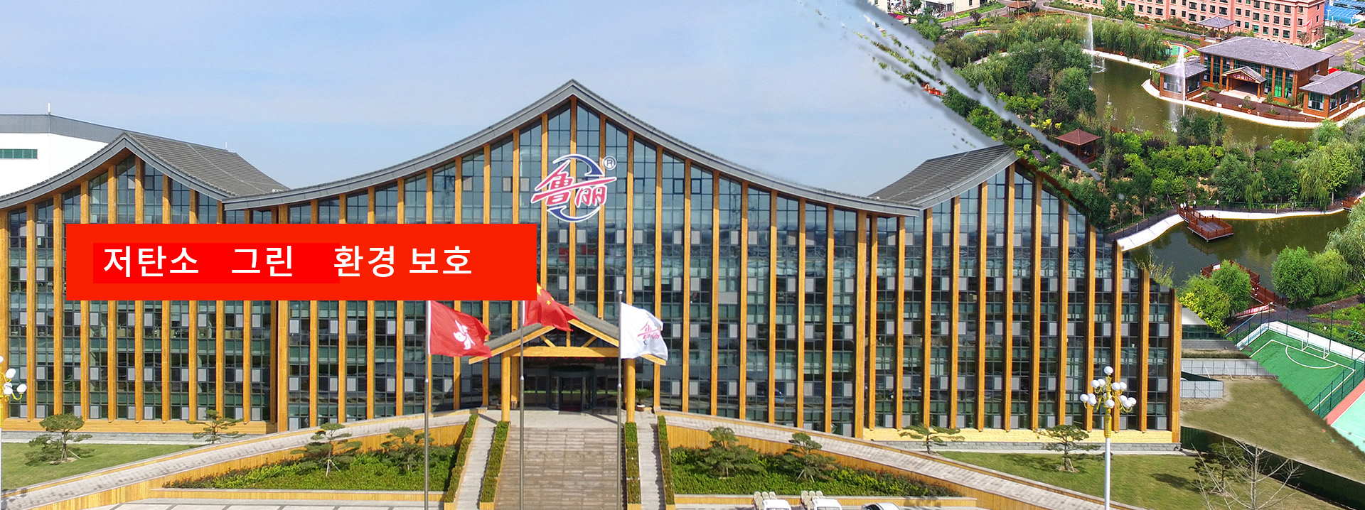 万博manbetx官方网站·(中国)登录入口