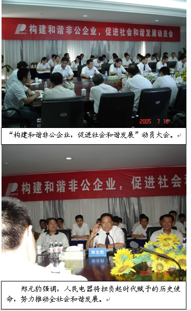 欧宝OB电器,欧宝OB电器集团,中国欧宝OB电器集团