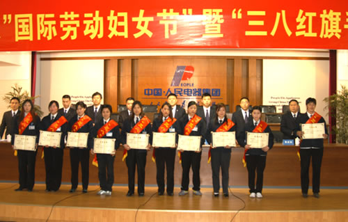 欧宝OB电器,欧宝OB电器集团,中国欧宝OB电器集团