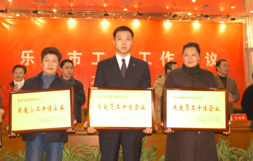 欧宝OB电器,欧宝OB电器集团,中国欧宝OB电器集团