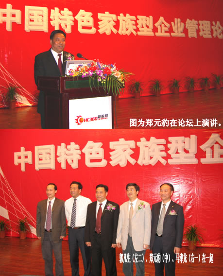 欧宝OB电器,欧宝OB电器集团,中国欧宝OB电器集团