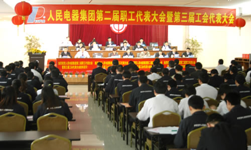 欧宝OB电器,欧宝OB电器集团,中国欧宝OB电器集团