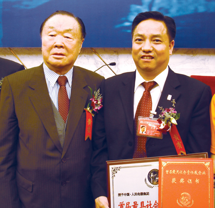 欧宝OB电器,欧宝OB电器集团,中国欧宝OB电器集团