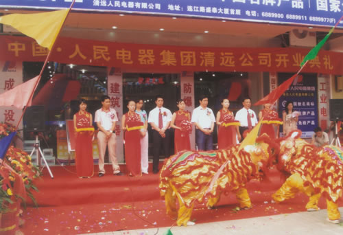 欧宝OB电器,欧宝OB电器集团,中国欧宝OB电器集团