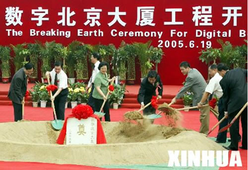 欧宝OB电器,欧宝OB电器集团,中国欧宝OB电器集团