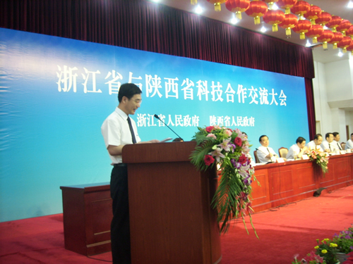 欧宝OB电器,欧宝OB电器集团,中国欧宝OB电器集团