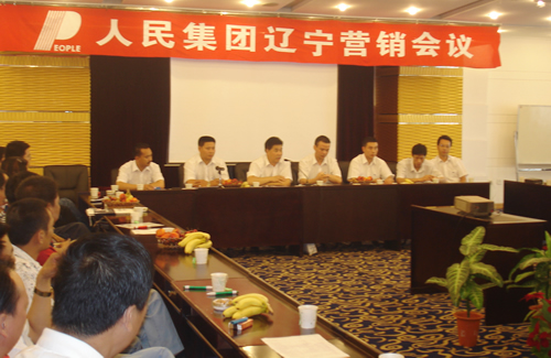 欧宝OB电器,欧宝OB电器集团,中国欧宝OB电器集团