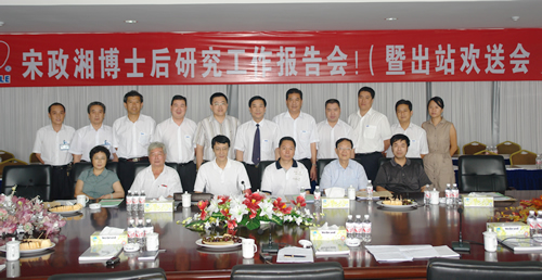 欧宝OB电器,欧宝OB电器集团,中国欧宝OB电器集团