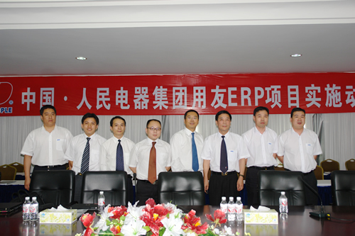 欧宝OB电器,欧宝OB电器集团,中国欧宝OB电器集团