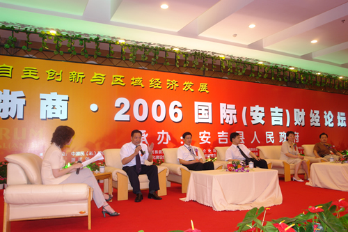 欧宝OB电器,欧宝OB电器集团,中国欧宝OB电器集团