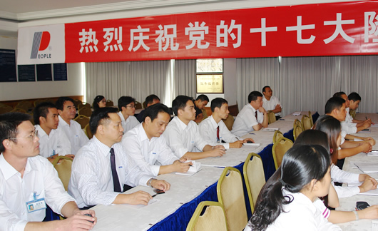 欧宝OB电器,欧宝OB电器集团,中国欧宝OB电器集团