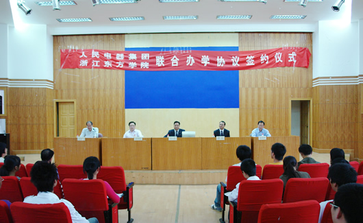 欧宝OB电器,欧宝OB电器集团,中国欧宝OB电器集团