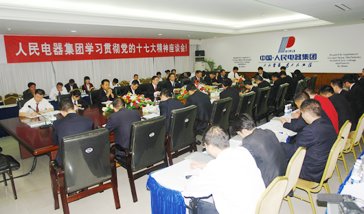 欧宝OB电器,欧宝OB电器集团,中国欧宝OB电器集团