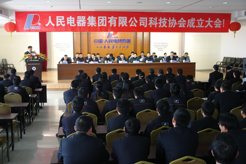 欧宝OB电器,欧宝OB电器集团,中国欧宝OB电器集团