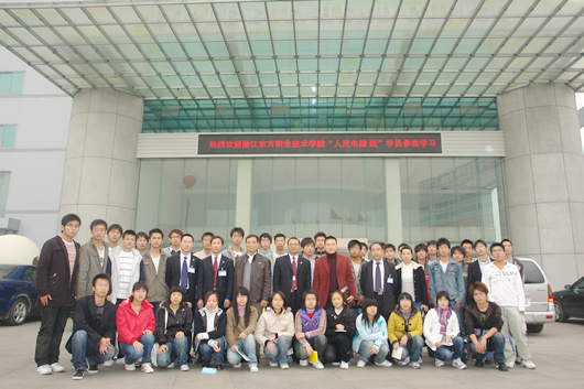 欧宝OB电器,欧宝OB电器集团,中国欧宝OB电器集团