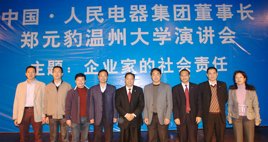 欧宝OB电器,欧宝OB电器集团,中国欧宝OB电器集团