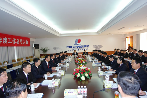 欧宝OB电器,欧宝OB电器集团,中国欧宝OB电器集团