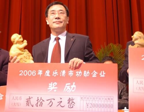 欧宝OB电器,欧宝OB电器集团,中国欧宝OB电器集团