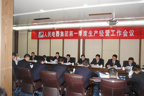 欧宝OB电器,欧宝OB电器集团,中国欧宝OB电器集团