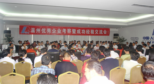 欧宝OB电器,欧宝OB电器集团,中国欧宝OB电器集团