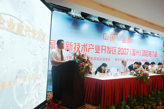 欧宝OB电器,欧宝OB电器集团,中国欧宝OB电器集团