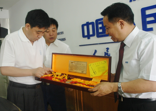 欧宝OB电器,欧宝OB电器集团,中国欧宝OB电器集团