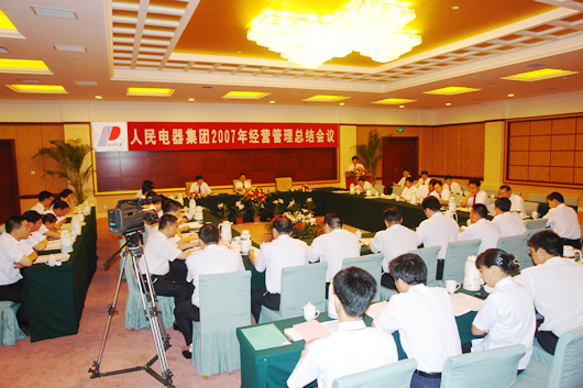 欧宝OB电器,欧宝OB电器集团,中国欧宝OB电器集团