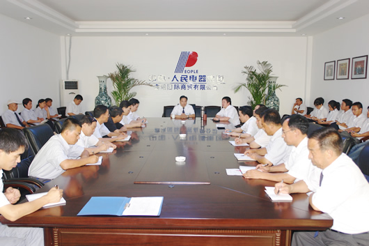 欧宝OB电器,欧宝OB电器集团,中国欧宝OB电器集团