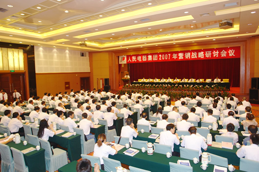 欧宝OB电器,欧宝OB电器集团,中国欧宝OB电器集团