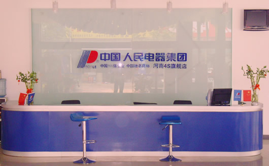 欧宝OB电器,欧宝OB电器集团,中国欧宝OB电器集团