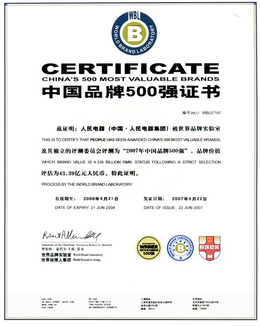 欧宝OB电器,欧宝OB电器集团,中国欧宝OB电器集团