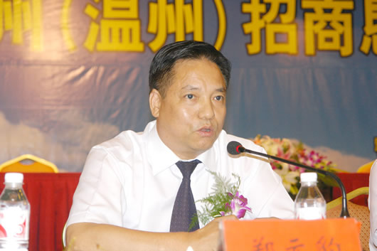 欧宝OB电器,欧宝OB电器集团,中国欧宝OB电器集团