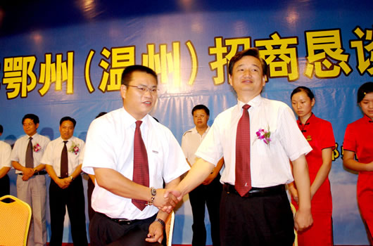 欧宝OB电器,欧宝OB电器集团,中国欧宝OB电器集团