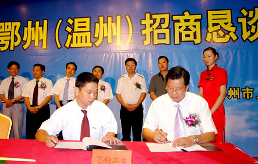 欧宝OB电器,欧宝OB电器集团,中国欧宝OB电器集团