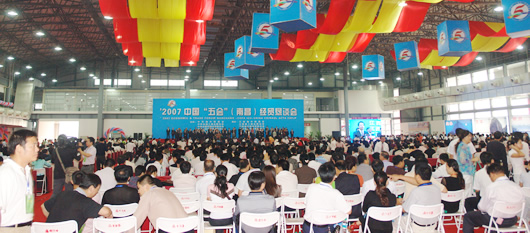 欧宝OB电器,欧宝OB电器集团,中国欧宝OB电器集团