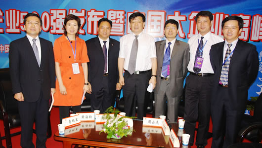 欧宝OB电器,欧宝OB电器集团,中国欧宝OB电器集团