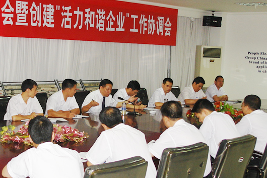 欧宝OB电器,欧宝OB电器集团,中国欧宝OB电器集团