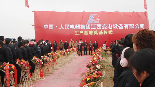 欧宝OB电器,欧宝OB电器集团,中国欧宝OB电器集团