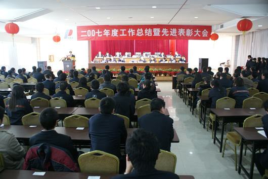 欧宝OB电器,欧宝OB电器集团,中国欧宝OB电器集团