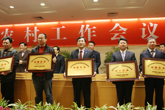 欧宝OB电器,欧宝OB电器集团,中国欧宝OB电器集团
