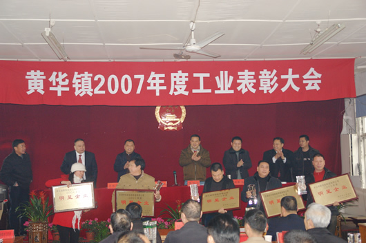 欧宝OB电器,欧宝OB电器集团,中国欧宝OB电器集团