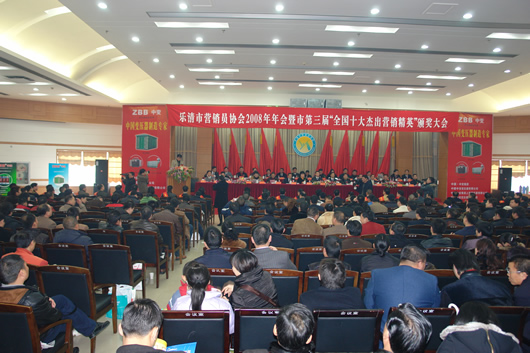 欧宝OB电器,欧宝OB电器集团,中国欧宝OB电器集团