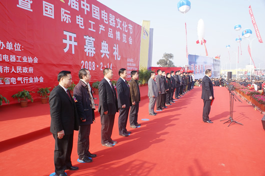 欧宝OB电器,欧宝OB电器集团,中国欧宝OB电器集团