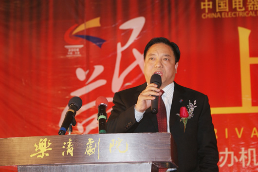 欧宝OB电器,欧宝OB电器集团,中国欧宝OB电器集团