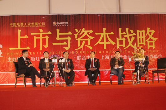 欧宝OB电器,欧宝OB电器集团,中国欧宝OB电器集团