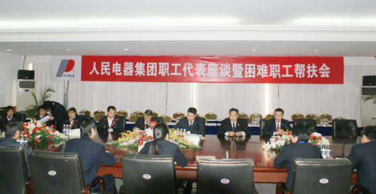 欧宝OB电器,欧宝OB电器集团,中国欧宝OB电器集团